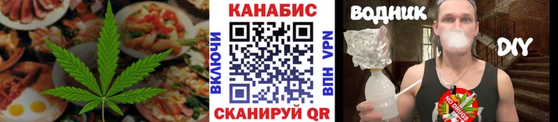 Cannafood марихуана  Купить  Ханты-Мансийск 