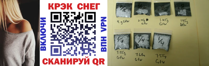 Купить где  Ханты-Мансийск  COCAIN FishScale 