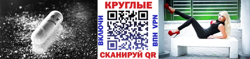 Экстази круглые  Купить закладки  Ханты-Мансийск 