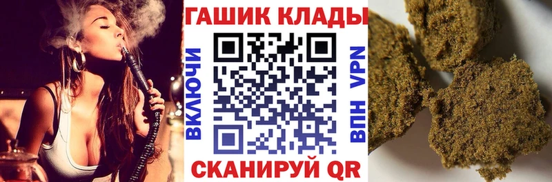 Купить  Ханты-Мансийск  Гашиш AMNESIA HAZE 