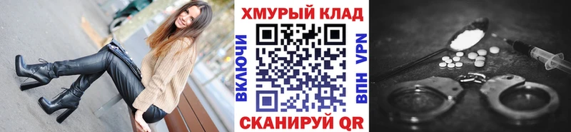 Купить  Ханты-Мансийск  ГЕРОИН герыч 