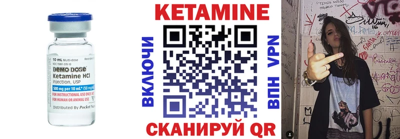 Купить закладки  Ханты-Мансийск  КЕТАМИН ketamine 