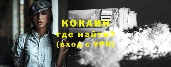 кокаин перу Апатиты