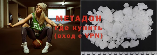 ALPHA PVP Анива