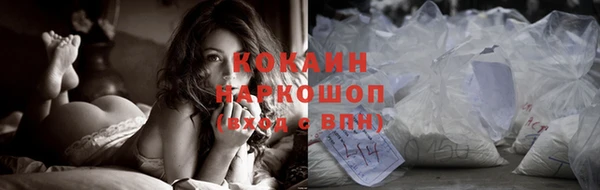 кокаин перу Апатиты