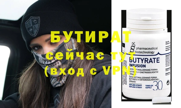 гидра Анжеро-Судженск