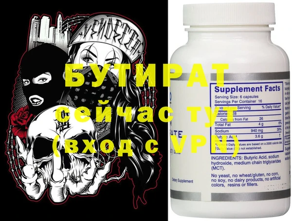 гидра Анжеро-Судженск