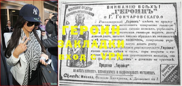 кокаин перу Апатиты