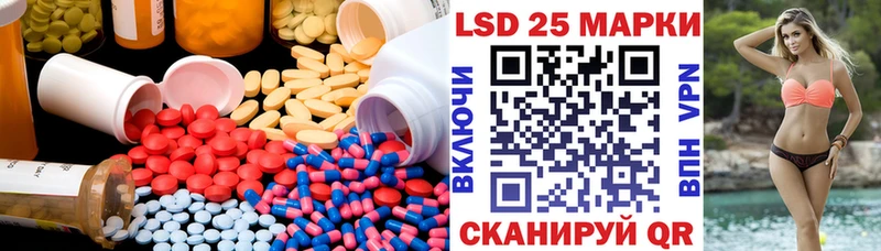 Купить  Ханты-Мансийск  Лсд 25 экстази кислота 