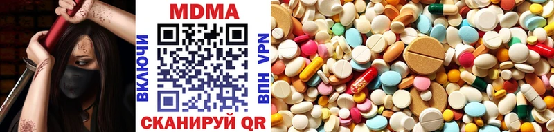 MDMA Molly  Купить  Ханты-Мансийск 