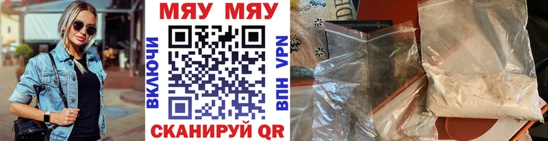 Мефедрон 4 MMC  Купить где  Ханты-Мансийск 