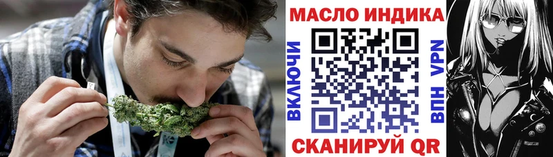 Купить закладки  Ханты-Мансийск  ТГК THC oil 